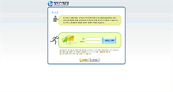Desktop Screenshot of help.dapa.go.kr