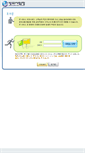 Mobile Screenshot of help.dapa.go.kr